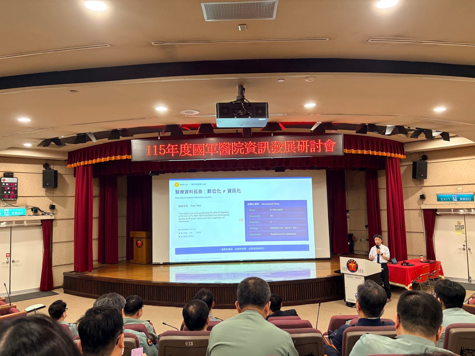 ndmc-seminar-2026-03-data-silo.jpg