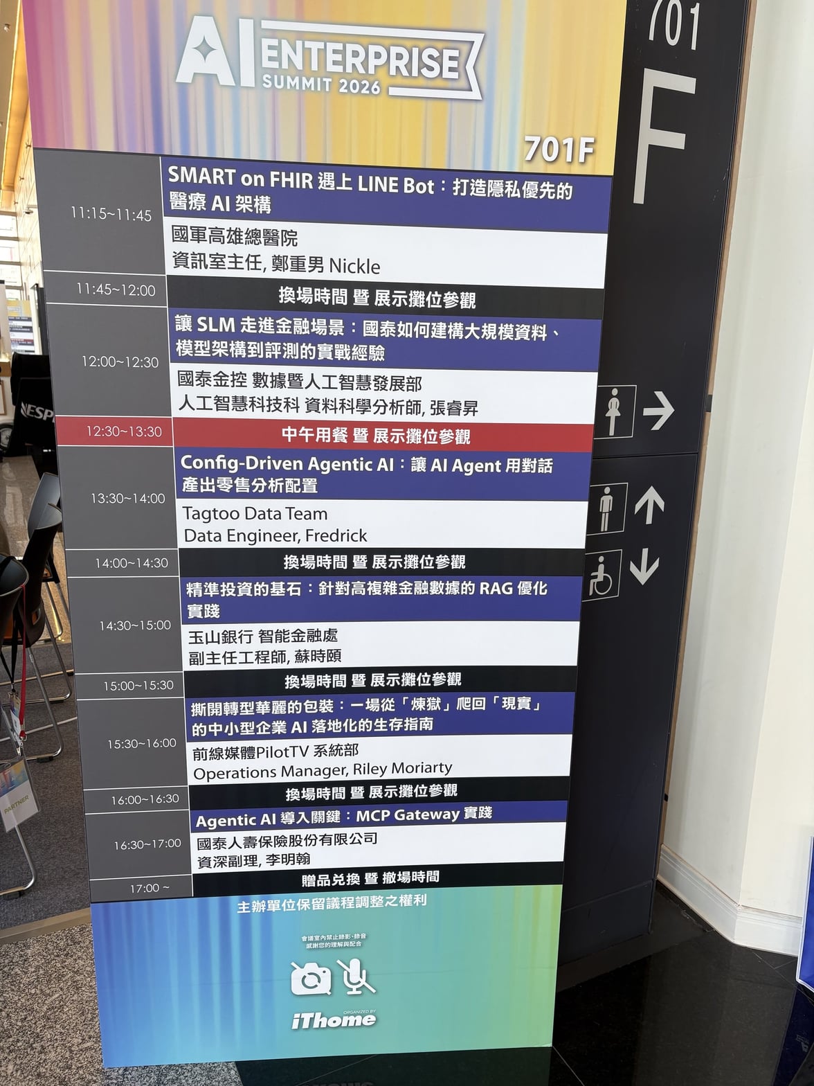 smart-on-fhir-talk-2026-agenda-701f.jpg