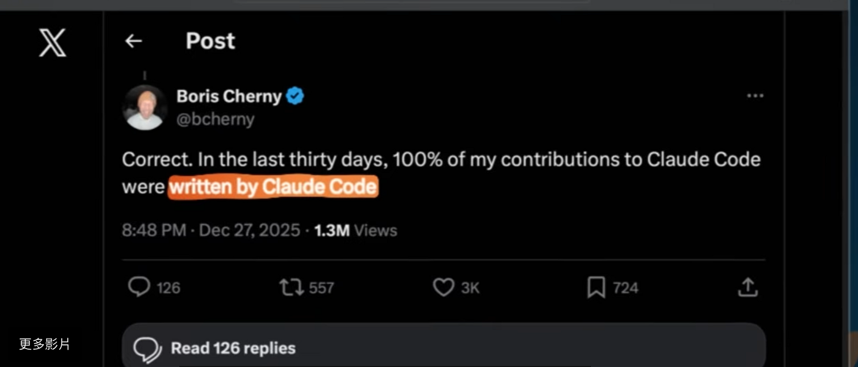 當 AI 寫完所有程式碼
