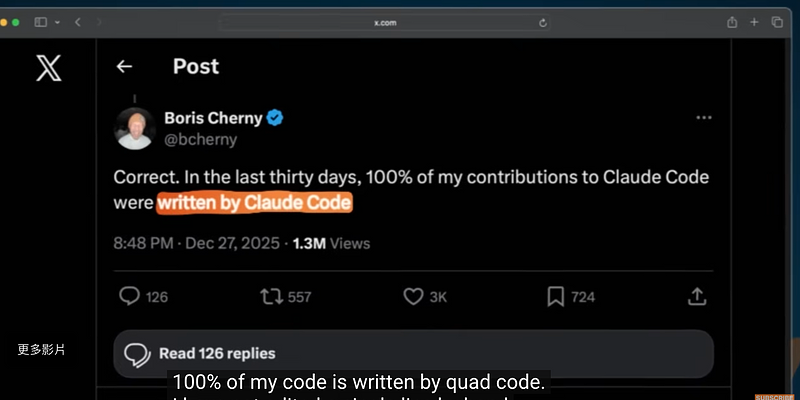 當 AI 寫完所有程式碼