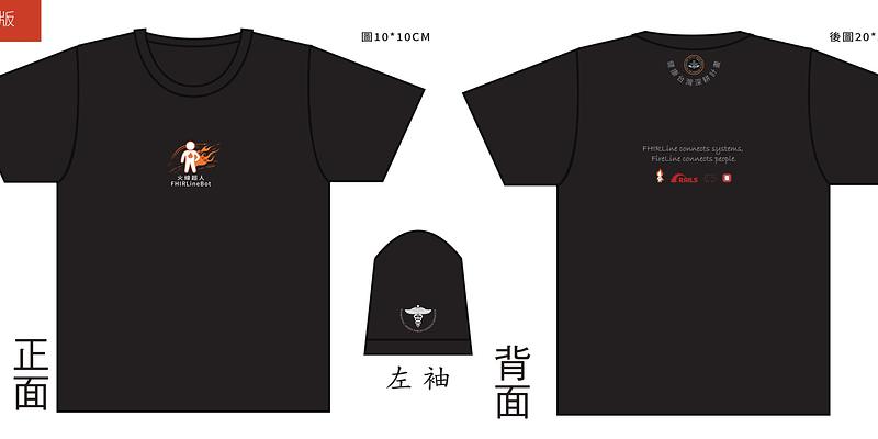 火線超人 T-shirt 設計理念：把「連系統，也連人」穿在身上
