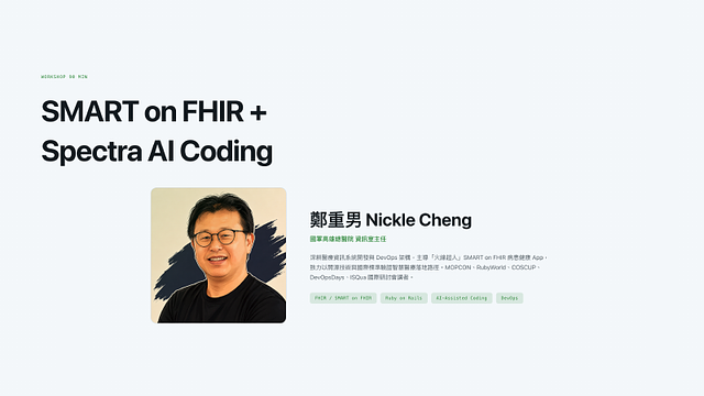 SMART on FHIR + Spectra AI Coding